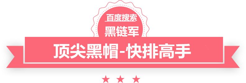 澳门红姐论坛精准两码300期日本帝人的代理商